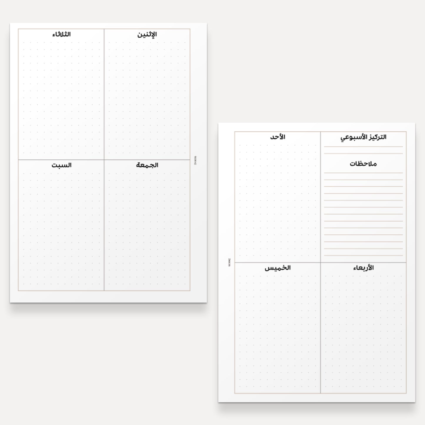 A5 BUNDLE | 2025 Yearly Agenda Planner | ARABIC