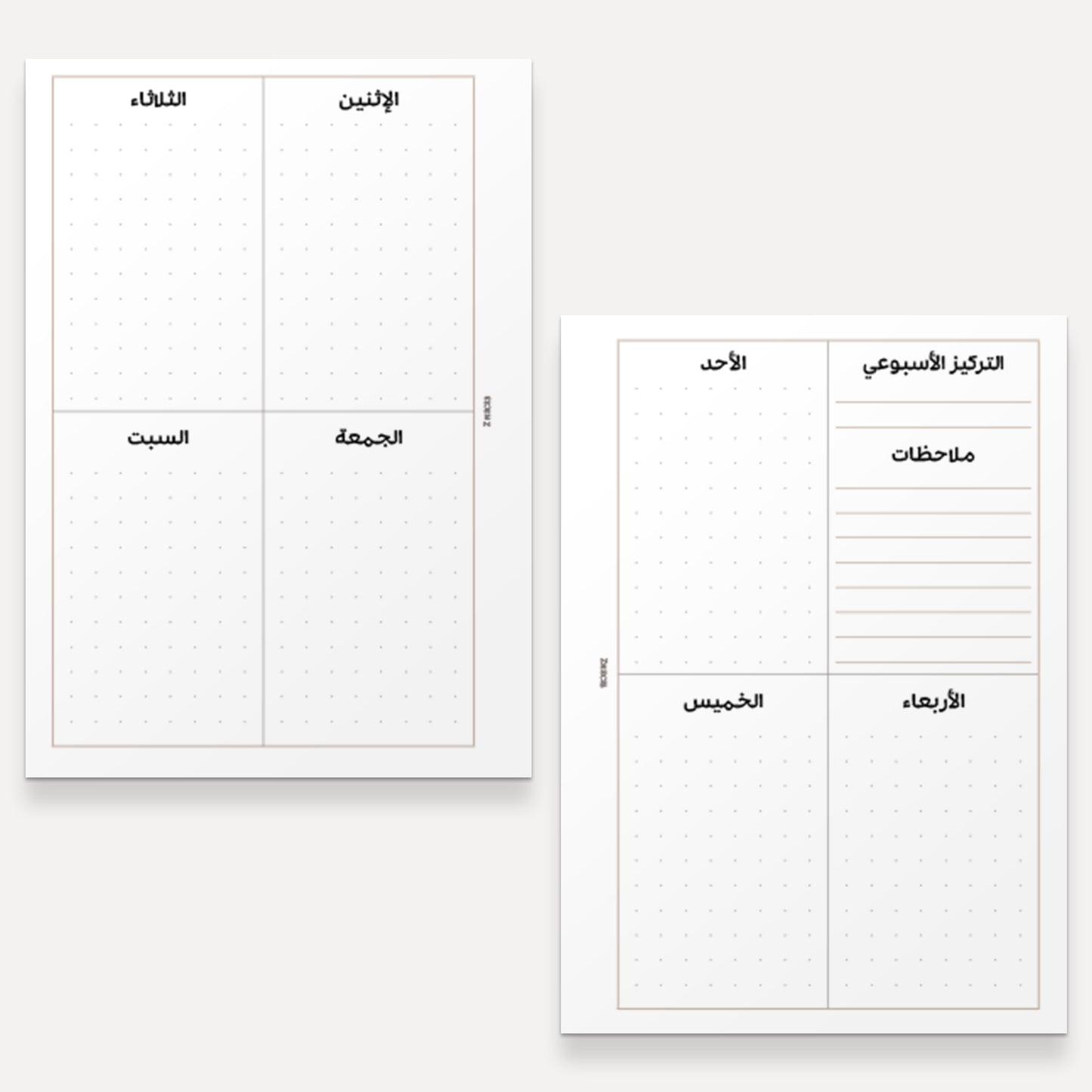 A6 | 2025 Yearly Agenda Planner | Discbound Rings | ARABIC