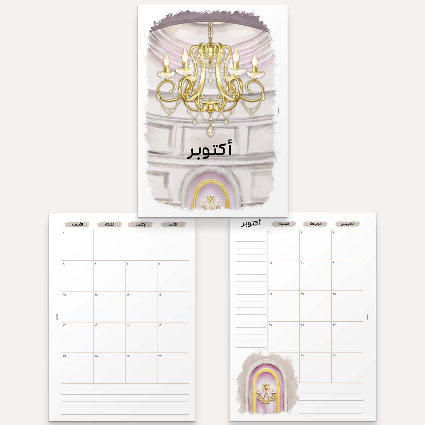 A6 | 2025 Yearly Agenda Planner | Discbound Rings | ARABIC