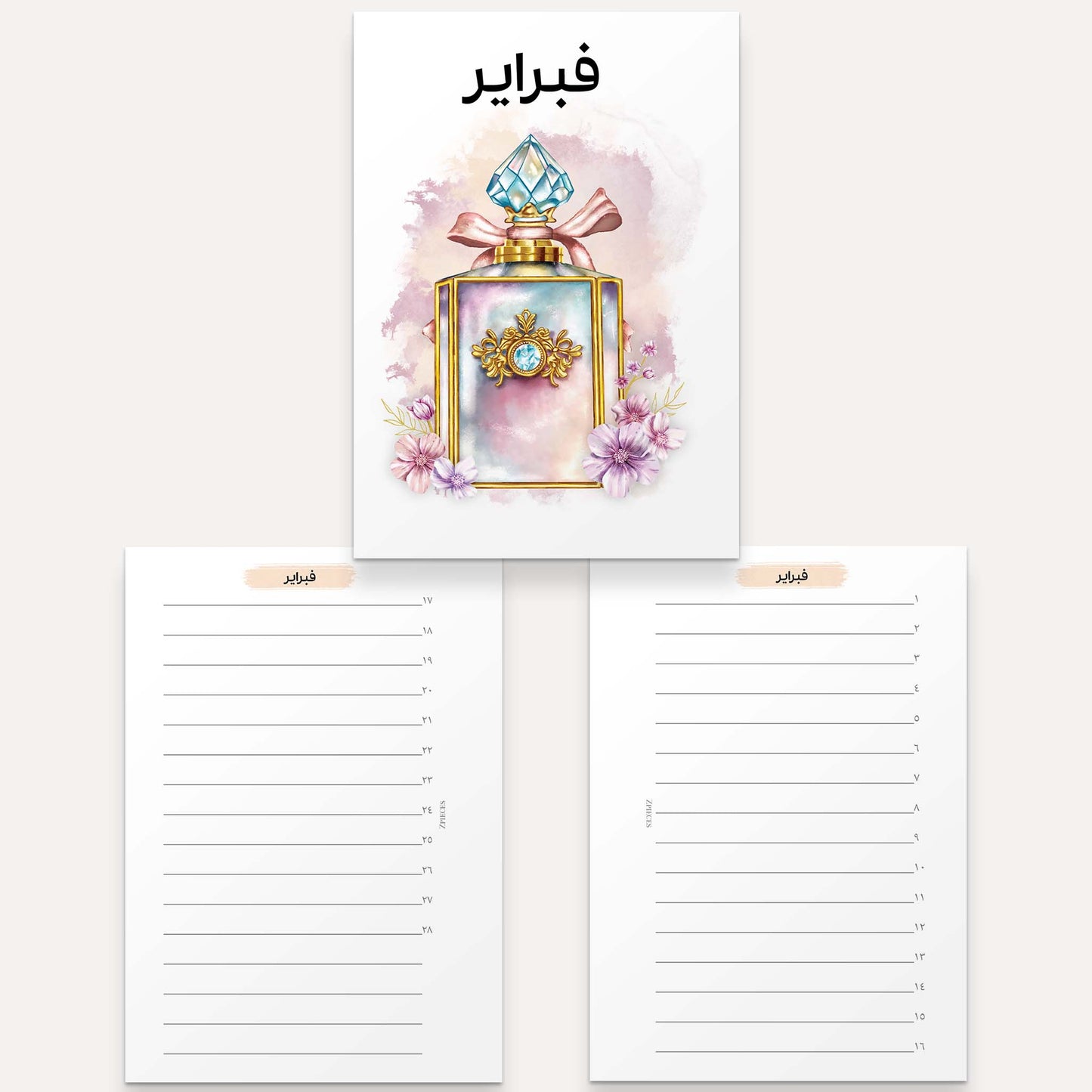 A7 BUNDLE | 2025 Yearly Agenda Planner | Discbound Rings | ARABIC