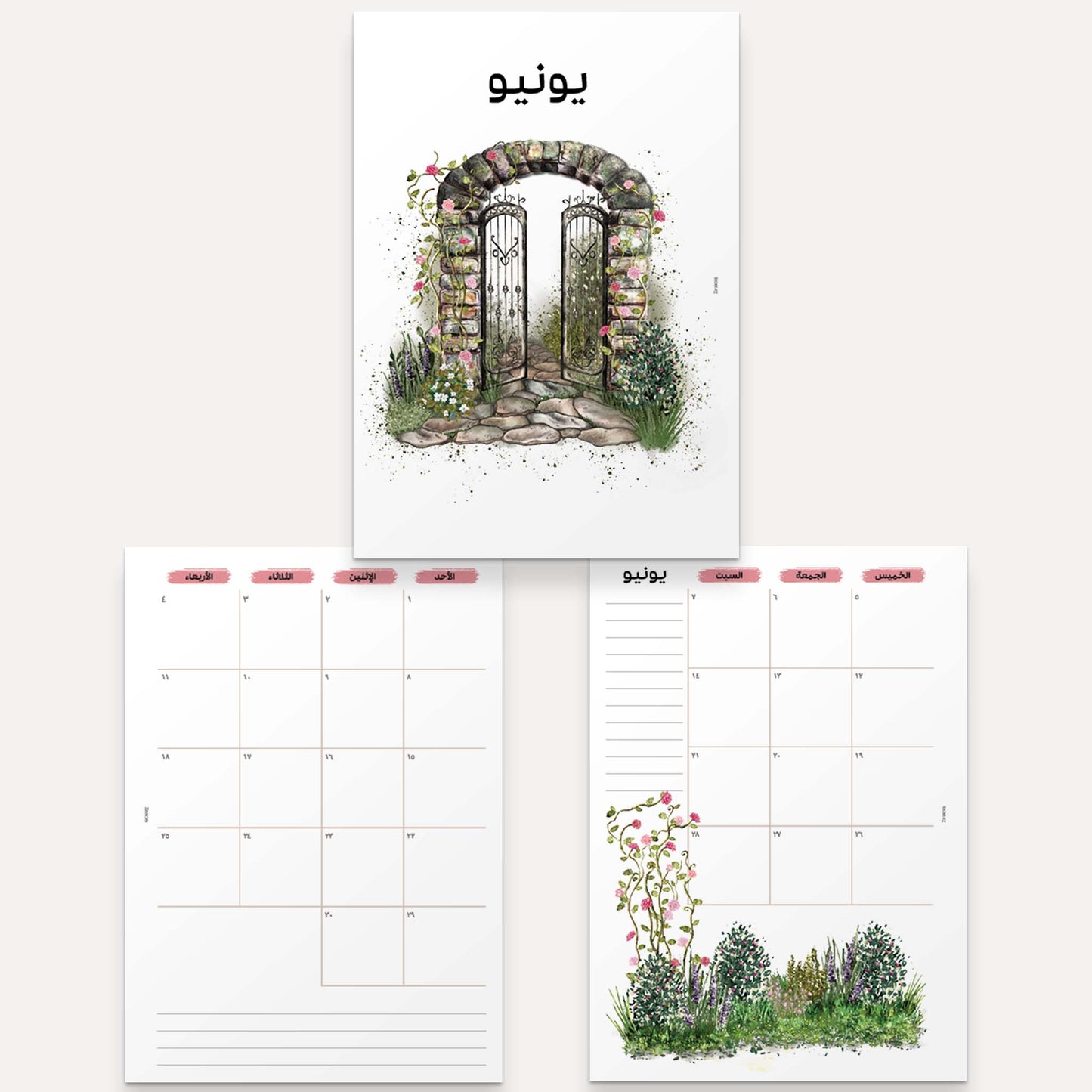 A6 | 2025 Yearly Agenda Planner | Discbound Rings | ARABIC