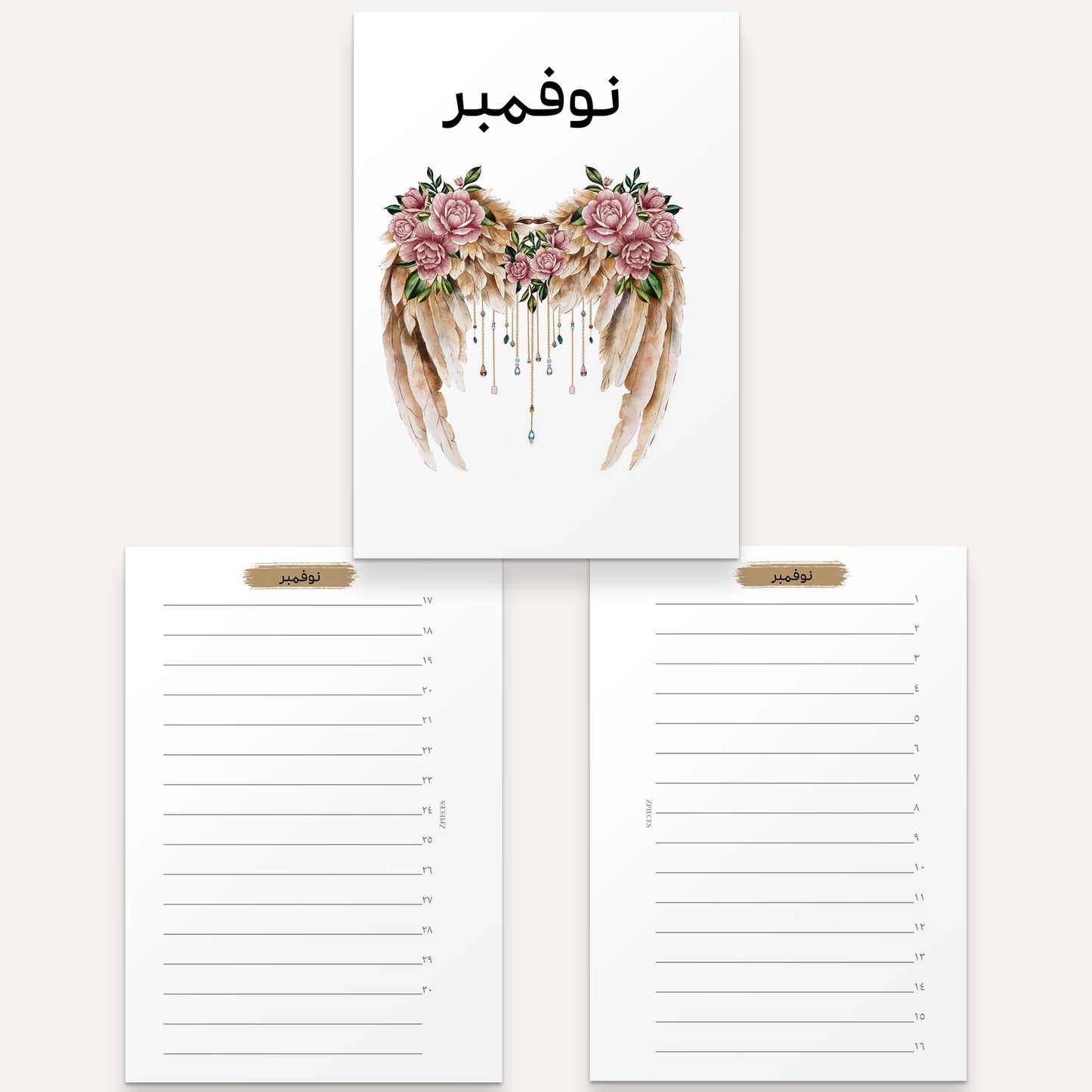 A7 BUNDLE | 2025 Yearly Agenda Planner | Discbound Rings | ARABIC